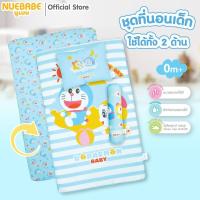 ราคา Nuebabe ชุดที่นอนโดราเอมอน ใช้ได้ทั้ง 2 ด้าน พร้อมหมอนหลุม หมอนข้าง-LE0006 (7894385167)