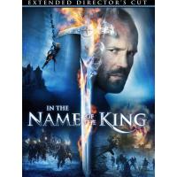 ราคา In the Name of the King ศึกนักรบกองพันปีศาจ ภาค 1-3 DVD Master พากย์ไทย (21450994976)