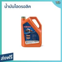 ราคา น้ำมันไฮดรอลิค UDT3 ตราช้าง ขนาด 6 ลิตร สูตรเฉพาะคูโบต้า W95G8-12001 - น้ำมันudtตราช้าง (21064278087)