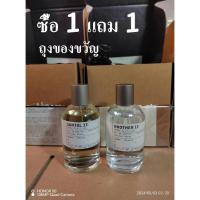 ราคา Le Labo ANOTHER 13 eau de parfum Spray 100ml/LAVANDE 31 eau de parfum (24127998619)