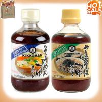 ราคา คิคโคแมน โซบะ / โซเมน สึยุ (โชยุ) ซุปซอสหมี่ 300 มล. Kikkoman Soba / Somen Tsuyu Sauce 300 ml (25260614815)