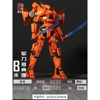 ราคา Pacific Rim 2 Eureka Raider เด็กชายบล็อกตัวต่อของเล่นหุ่นยนต์เมชามือรุ่นของขวัญ (24239047891)