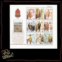 ราคา ชีทสมโภชกรุงรัตนโกสินทร์200 ปี - แบบที่ 1 พร้อมปก สภาพสวย (13098147332)