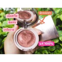 ราคา อายแชโดว์ hojo no.10 (1319255192)