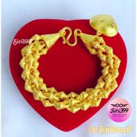 ราคา สร้อยข้อมือทองเหมือนแท้ 5บาท siri399 สร้อยข้อมือทองเคลือบแก้ว สร้อยข้อมือทองชุบ สร้อยข้อมือหนัก5บาท (18289882665)