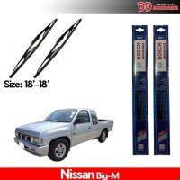 ราคา ใบปัดน้ำฝน ที่ปัดน้ำฝน ใบปัด BOSCH Nissan Big-M ของแท้ 100% !!! (4732539019)