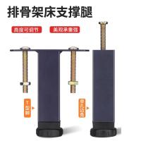 ราคา โครงหมูเตียงเท้าขารองรับขาเตียงกรอบปรับเท้าโครงเหล็กขาเตียงรูปตัว T สนับสนุนเท้าหมู F (41227151574)