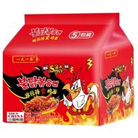 ราคา มาม่าเผ็ดคูณสอง บะหมี่กึ่งสำเร็จรูป แบบแห้งเผ็ด ขนาด 100 กรัม มีทั้งแบบแพ็กและแยกขาย 1 ห่อ พร้อมส่งจากไทย (24464468868)