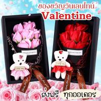ราคา ส่งด่วน Soap Flower Gift Box ของขวัญวาเลนไทน์ ดอกกุหลาบ 7ช่อ ช่อดอกไม้วันเลนไทน์ ดีไซน์สวย ดอกไม้กลิ่นสบู่หอม (40178190462)