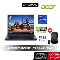 ราคา Acer Gaming Notebook Predator16 PH16-71-96W8/i9-13900HX/32GB/RTX4070(8GB) (25078514801)