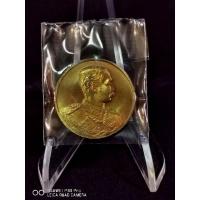 ราคา เหรียญที่ระลึก90ปีธนาคารไทยพาณิชย์ (11049697762)