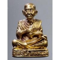 ราคา รูปหล่อสมเด็จพระพุฒาจารย์โต พรหมรังสี วัดระฆังโฆสิตาราม เนื้อทองผสม ไม่ทราบปีที่สร้าง (24906743642)
