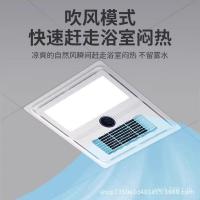 ราคา ห้องน้ําห้องน้ําโคมไฟแบบบูรณาการเพดานพัดลมดูดอากาศแสงเครื่องทําความร้อนเปลี่ยน30x30แบบบูรณาการแบบเก่าอบอุ่นบาธมาสเตอร์ 4เลฟ (28943846359)