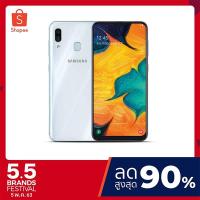 ราคา Samsung A30 Ram 4 Rom 64 (2145355317)