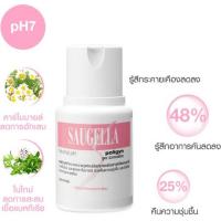 ราคา Saugella Poligyn Neutral pH 100ml วัยหมดประจำเดือนช่องคลอดแห้ง คืนความชุ่มชื้น สูตรเฉพาะสำหรับ 45 ปี (1756302275)