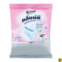 ราคา คลีนน์ดี ซุปเปอร์ วอช ฟลอรัล ผงซักฟอกสูตรมาตรฐาน 2700 ก. (44904727741)