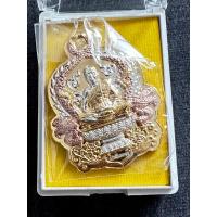 ราคา เงินไหลมาแสนล้าน หลวงปู่แสน วัดบ้านหนองจิก (8044335941)