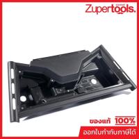 ราคา POLO อะไหล่ ฐานแผงควบคุม ใช้กับเครื่องปั่นไฟ 2.5 กิโลวัตต์ รุ่น KT3500V-DC (โปโล) (28654592700)