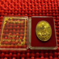 ราคา #เหรียญเจริญพร #รุ่นแรก #หลวงพ่อมาลัย #วัดบางหญ้าแพรก สร้างปี2555 #เนื้อทองฝาบาตร พระแท้100% มือ1 กล่องเดิม (5917180926)