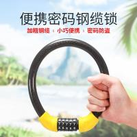 ราคา จักรยานเสือภูเขาล็อคป้องกันการโจรกรรมจักรยานไฟฟ้าแบบพกพารหัสผ่านตัวหนาล็อคแหวนล็อคอุปกรณ์หมวกกันน็อ (24385873498)