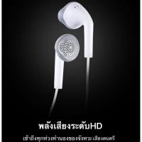 ราคา หูฟัง Samsung HS330 Small Talk แบบหัวกลม 3.5mm สามารถใช้ได้กับซัมซุงทุกรุ่น ของแท้ รับประกัน1ปี (4786264301)