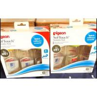 ราคา ถูกมากขวดนมพีเจ้นสีชา 8 ออนซ์ แพค 3 ขวด ส่งต่อ 680฿ (6520590087)