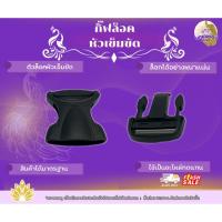ราคา กิ๊ฟล็อคหัวเข็มขัด กิ๊ฟล็อคหนาแน่น กิ๊ฟล็อคหัวเข็มขัดคุณภาพดี กิ๊ฟล็อค (49800776313)