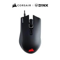 ราคา Corsair HARPOON RGB PRO FPS/MOBA Gaming Mouse ประกันศูนย์ 2 ปี (7777047717)