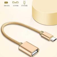 ราคา Type-c สายเคเบิลข้อมูล otg เหมาะสําหรับ LeTV Xiaomi โทรศัพท์มือถือ usb3.1 ภายนอก U ดิสก์อะแดปเตอร์สาย USB 2.0 หญิง (53151934334)