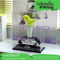 ราคา ของขวัญปีใหม่❤️ที่วางแท่งไฟ อากาบง ver3 GOT7 (23656384454)