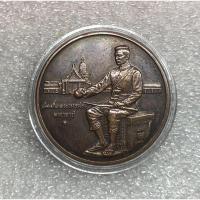 ราคา เหรียญสมเด็จพระนเรศวรมหาราชหลังพระพุทธชินราช (13097569444)