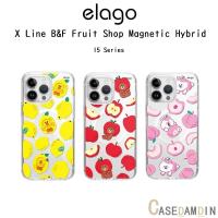 ราคา Elago X Line B&F Fruit Shop Magnetic Hybrid เคสกันกระแทกเกรดพรีเมี่ยมจากอเมริกา เคสสำหรับ iPhone15/15Plus/15Pro/15Promax (25919909581)