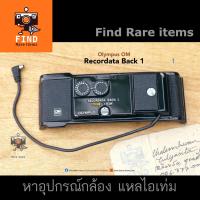 ราคา Olympus OM Recordata Back ฝาหลังวันที่ ฝาหลัง Olympus OM-1 OM-2 (12241893035)