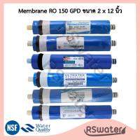 ราคา Aquatek / Ultratek / Unipure / Fast Pure /treatton อาร์โอ เมมเบรน 150 GPD 2012 RO membrane 150GPD (26623684893)