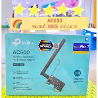 ราคา ส่งไวทันใจ พร้อมส่งจ้า TP-Link Archer T2E (16014167904)