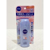ราคา Nivea Sun Super Water Gel White Peach Bouquet Spf50 PA+++ ขนาด 80 g (5554045522)