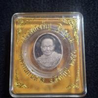 ราคา เหรียญรูปไข่ หลวงพ่อจรัญ วัดอัมพวัน สามกษัตริย์ รุ่นพรหมบันดาล ปี 2556 (49954491422)