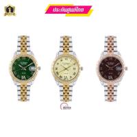 ราคา US Master Polo USM-EC02นาฬิกาผู้หญิงus master polo นาฬิกายูเอสมาสเตอร์โปโลสุดหรูของแท้ ประกันศูนย์ไทย (28737462506)