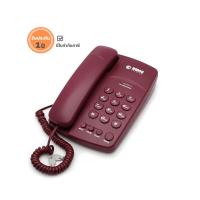 ราคา โทรศัพท์ รีช รุ่น DT-504 สีแดง (5129726047)