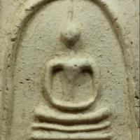 ราคา พระสมเด็จ พิมพ์แขนกว้าง เนื้อผงพุทธคุณ (หลวงปู่นาค วัดระฆังโฆสิตาราม) วัดประสาทบุญญาวาส ปี 2506 (4224074932)