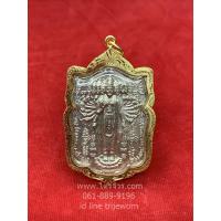 ราคา จี้ เหรียญ พระนารายณ์เปิดโลก พระนารายณ์ กรอบทอง (ขนาดใหญ่พิมพ์สวย) กรอบทองไมครอน (1828770784)