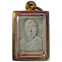 ราคา หลวงพ่อรวย วัดท่าเรือ อ.แกลง จ.ระยอง พระผงรูปเหมือนพิมพ์เล็ก ไม่ระบุปีสร้าง (22151662895)