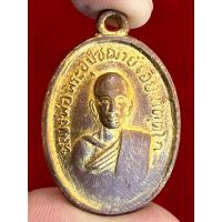 ราคา หลวงพ่อเอีย วัดบ้านด่าน พระเครื่อง จี้พระ จี้ พระ (28358267653)