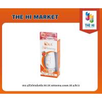ราคา เคเอ ยูวีไวท์เทนนิ่งครีม KA UV whitening cream 30 g.สีขาว #8850822111024 (22052629305)