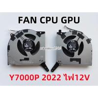 ราคา NF36 FAN CPU GPU NOTEBOOK LENOVO Y7000P ไฟ12V ปี2022 พัดลมและซิงค์ระบายความร้อน (24871166483)