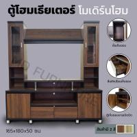 ราคา ชุดวางทีวี รุ่นSolitaire-Loft (2267212642)