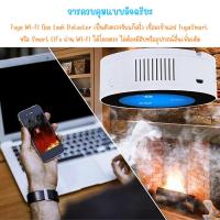 ราคา เครื่องตรวจจับการรั่วไหลของก๊าซ เซ็นเซอร์ตรวจจับแก๊สรั่ว Wi-Fi แจ้งเตือนผ่านแอป Gas Alarm Sensor (28810320131)