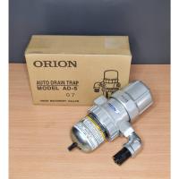 ราคา ORION AD-5 G7 Auto Drain Trap (21481067519)