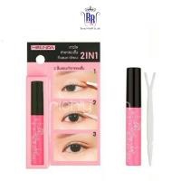 ราคา แท้|ส่งไวMEI LINDA กาวติดขนตาปลอม Dazzling Clear Eyelashes Glue กาวใส กาวตาสองชั้น กาว ตาสองชั้น เมลินดา ริชชี่ริช (2375468428)