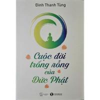 ราคา หนังสือ - ชีวิตที่ว่างเปล่าของพระพุทธเจ้า (42975851861)